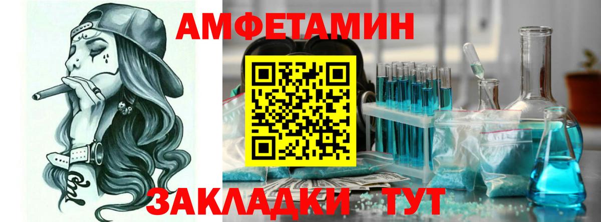 Гурьевск  АМФ Premium  АМФ  Вход с VPN 