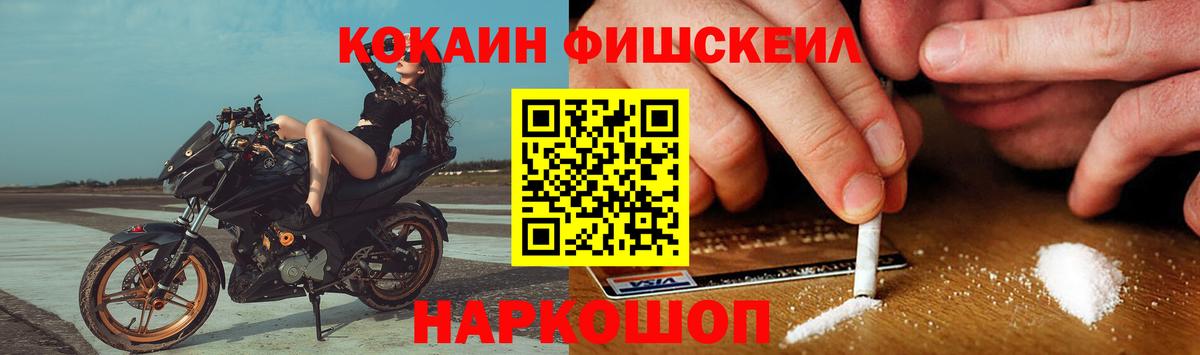 купить наркотик  Вход с VPN  Гурьевск  Кокаин Эквадор 
