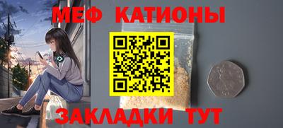 прущие грибы Кунгур