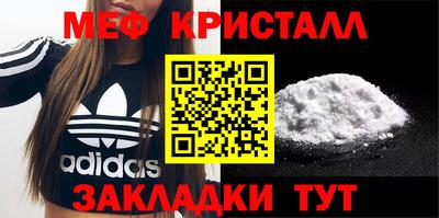 герыч Лесосибирск