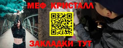 экстази Кулебаки