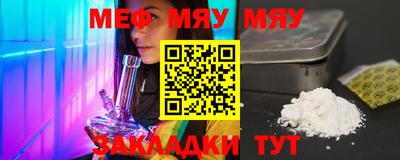 кристаллы Кумертау
