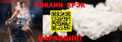 экстази Кулебаки