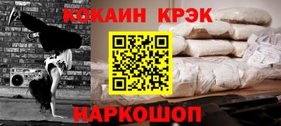 кристаллы Кумертау