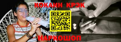 кристаллы Кумертау