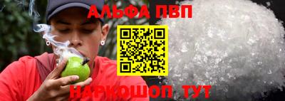 кристаллы Кумертау
