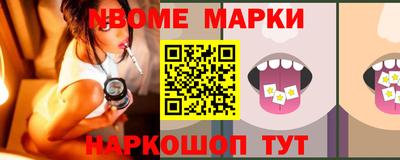 кристаллы Кумертау