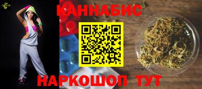 кристаллы Кумертау