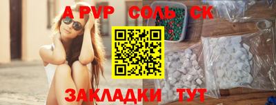 кристаллы Кумертау