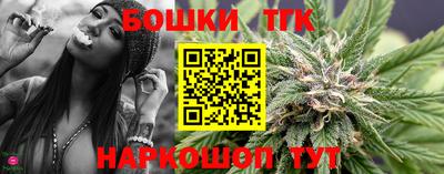 герыч Ливны