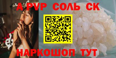 прущие грибы Кунгур