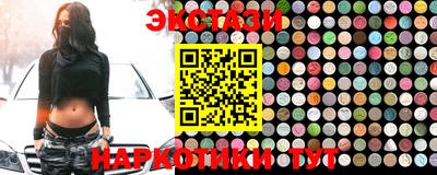 экстази Кулебаки