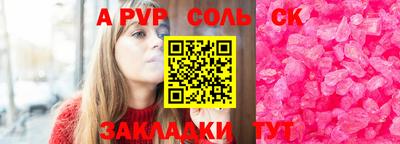 кристаллы Кумертау