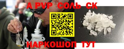 экстази Кулебаки