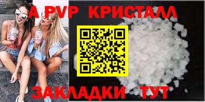 кристаллы Кумертау