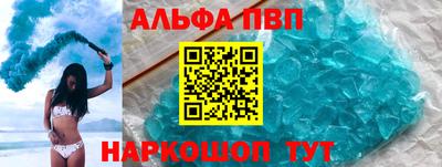 кристаллы Кумертау