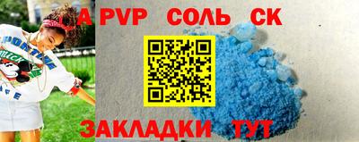 прущие грибы Кунгур