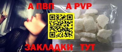 прущие грибы Кунгур
