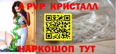 экстази Кулебаки