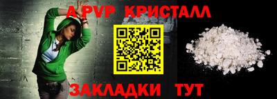экстази Кулебаки