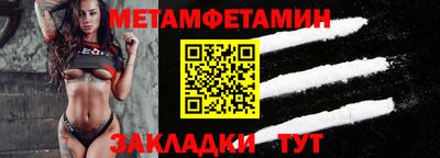 прущие грибы Кунгур