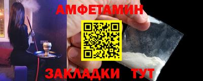 экстази Кулебаки