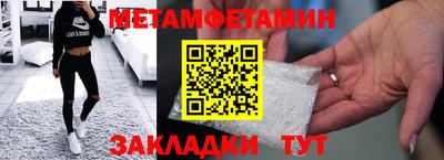 экстази Кулебаки