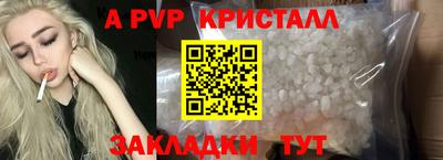 экстази Кулебаки