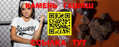 кристаллы Кумертау