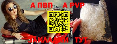 кристаллы Кумертау
