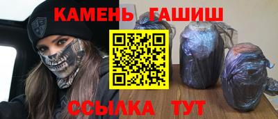 кристаллы Кумертау