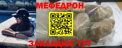 герыч Лесосибирск