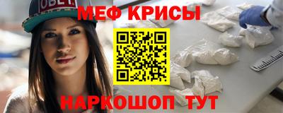 кристаллы Кумертау