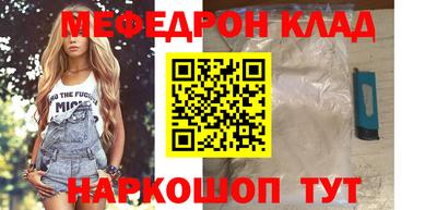 кристаллы Кумертау