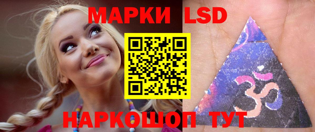 LSD-25 экстази кислота  Вход с VPN  omg сайт  Гурьевск  LSD-25 экстази ecstasy 
