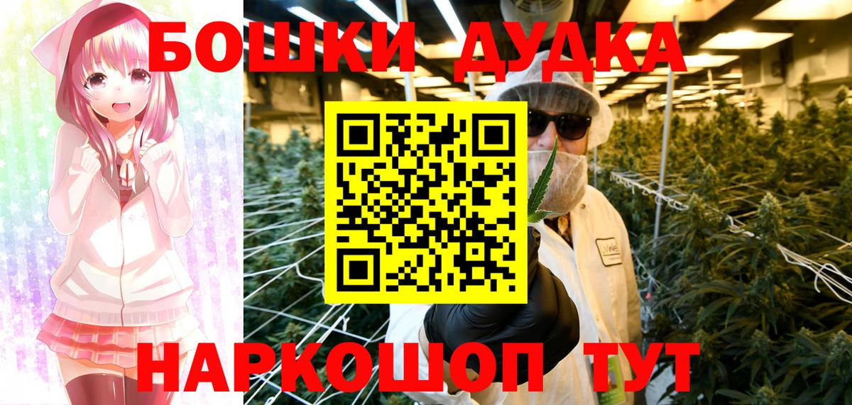 Шишки марихуана THC 21%  Шишки марихуана тримм  Вход с VPN  Бошки Шишки конопля  Гурьевск 